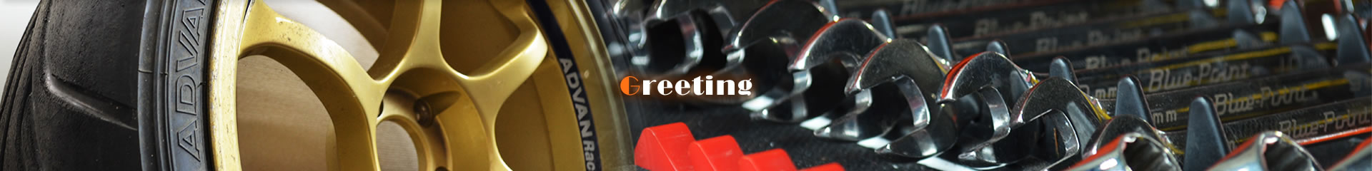 Greeting